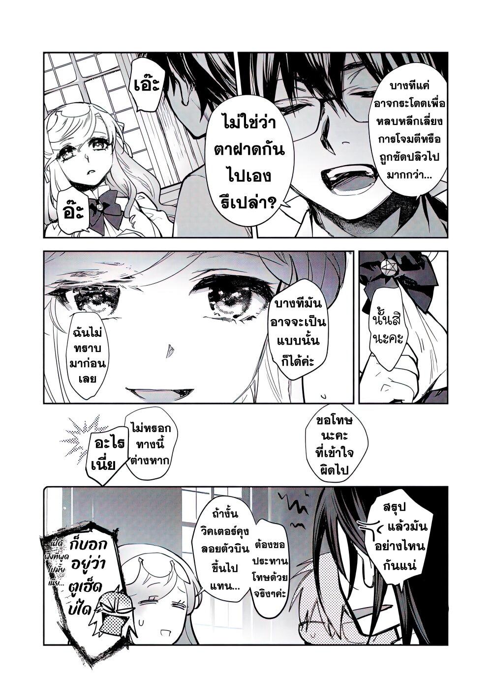 Manga-lc-com อ่านมังงะ อ่านการ์ตูน ออนไลน์ ฟรี Maryoku Zero no Saikyou Majutsushi Yahari Omaera no Majutsu Riron wa Machigatte Iru Nda ga ตอนที่ 1 2 3 4 5 6 7 8 9 10 11 12 13 14 ฟรี ไม่มีโฆษณา Manga-lc - อ่าน มังงะ อ่าน การ์ตูน ออนไลน์ อ่านมังงะ ฟรี