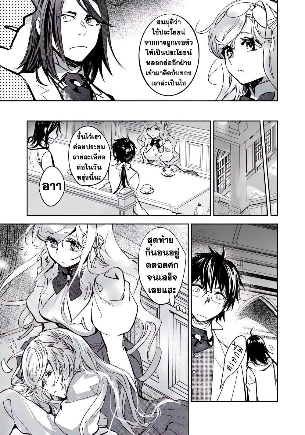 Manga-lc-com อ่านมังงะ อ่านการ์ตูน ออนไลน์ ฟรี Maryoku Zero no Saikyou Majutsushi Yahari Omaera no Majutsu Riron wa Machigatte Iru Nda ga ตอนที่ 1 2 3 4 5 6 7 8 9 10 11 12 13 14 ฟรี ไม่มีโฆษณา Manga-lc - อ่าน มังงะ อ่าน การ์ตูน ออนไลน์ อ่านมังงะ ฟรี