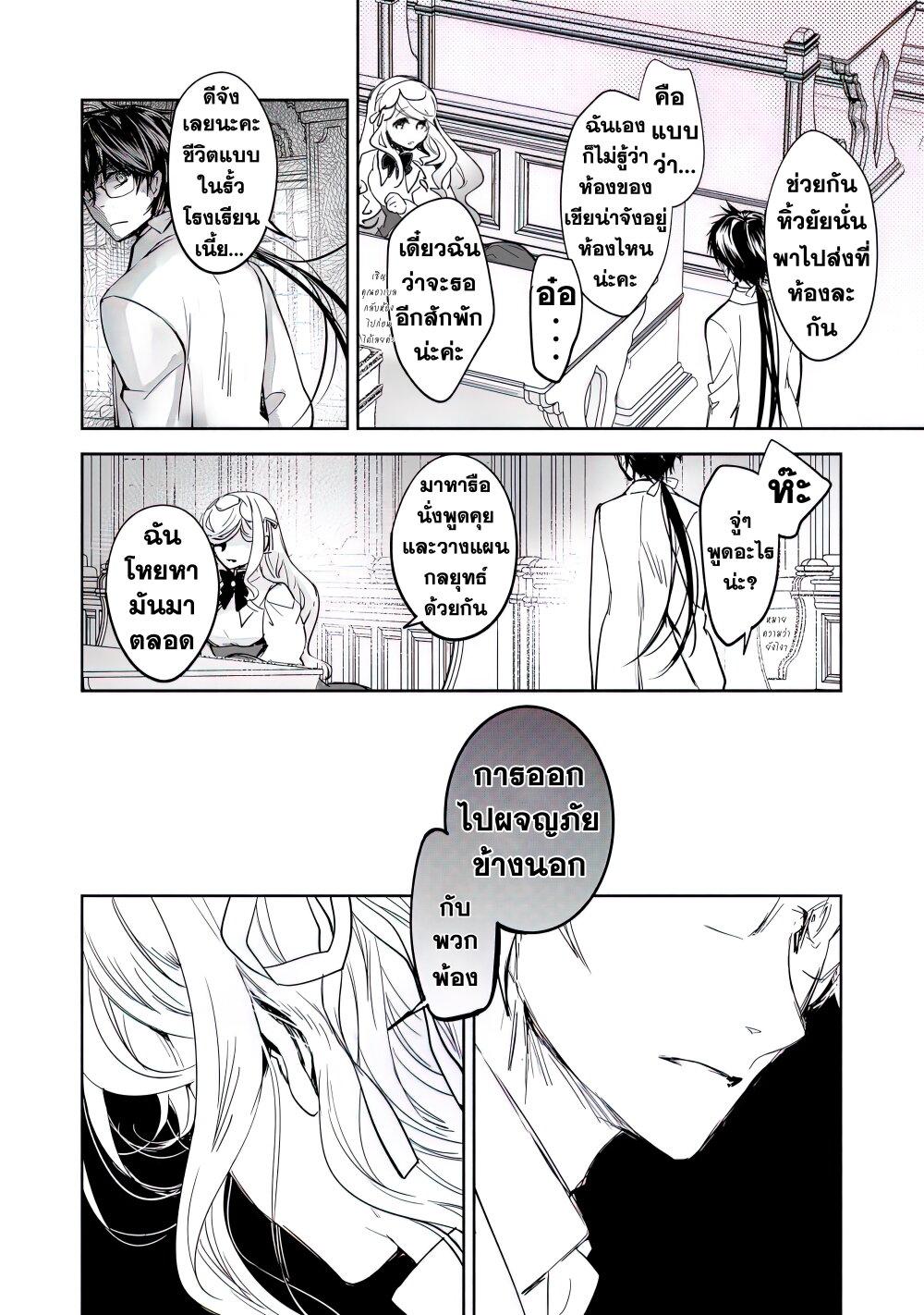 Manga-lc-com อ่านมังงะ อ่านการ์ตูน ออนไลน์ ฟรี Maryoku Zero no Saikyou Majutsushi Yahari Omaera no Majutsu Riron wa Machigatte Iru Nda ga ตอนที่ 1 2 3 4 5 6 7 8 9 10 11 12 13 14 ฟรี ไม่มีโฆษณา Manga-lc - อ่าน มังงะ อ่าน การ์ตูน ออนไลน์ อ่านมังงะ ฟรี