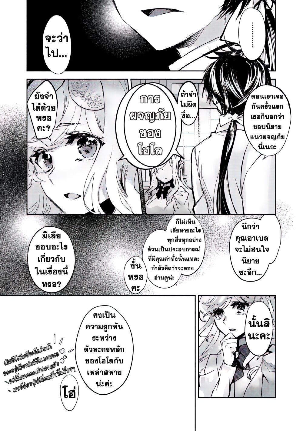 Manga-lc-com อ่านมังงะ อ่านการ์ตูน ออนไลน์ ฟรี Maryoku Zero no Saikyou Majutsushi Yahari Omaera no Majutsu Riron wa Machigatte Iru Nda ga ตอนที่ 1 2 3 4 5 6 7 8 9 10 11 12 13 14 ฟรี ไม่มีโฆษณา Manga-lc - อ่าน มังงะ อ่าน การ์ตูน ออนไลน์ อ่านมังงะ ฟรี