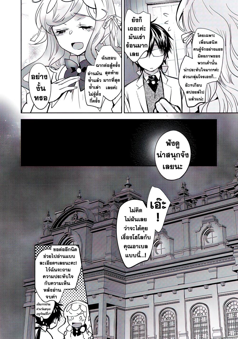 Manga-lc-com อ่านมังงะ อ่านการ์ตูน ออนไลน์ ฟรี Maryoku Zero no Saikyou Majutsushi Yahari Omaera no Majutsu Riron wa Machigatte Iru Nda ga ตอนที่ 1 2 3 4 5 6 7 8 9 10 11 12 13 14 ฟรี ไม่มีโฆษณา Manga-lc - อ่าน มังงะ อ่าน การ์ตูน ออนไลน์ อ่านมังงะ ฟรี