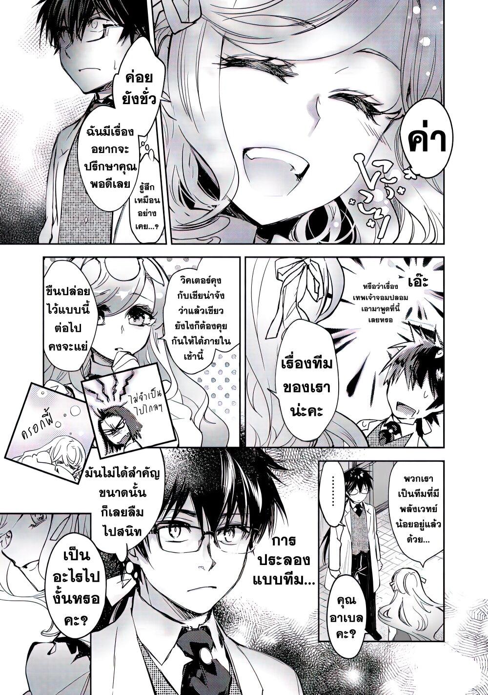 Manga-lc-com อ่านมังงะ อ่านการ์ตูน ออนไลน์ ฟรี Maryoku Zero no Saikyou Majutsushi Yahari Omaera no Majutsu Riron wa Machigatte Iru Nda ga ตอนที่ 1 2 3 4 5 6 7 8 9 10 11 12 13 14 ฟรี ไม่มีโฆษณา Manga-lc - อ่าน มังงะ อ่าน การ์ตูน ออนไลน์ อ่านมังงะ ฟรี