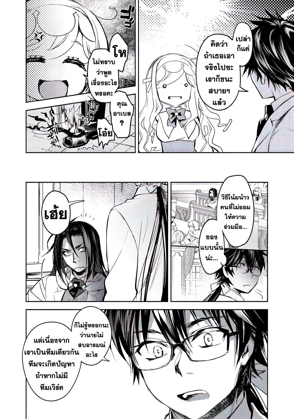Manga-lc-com อ่านมังงะ อ่านการ์ตูน ออนไลน์ ฟรี Maryoku Zero no Saikyou Majutsushi Yahari Omaera no Majutsu Riron wa Machigatte Iru Nda ga ตอนที่ 1 2 3 4 5 6 7 8 9 10 11 12 13 14 ฟรี ไม่มีโฆษณา Manga-lc - อ่าน มังงะ อ่าน การ์ตูน ออนไลน์ อ่านมังงะ ฟรี