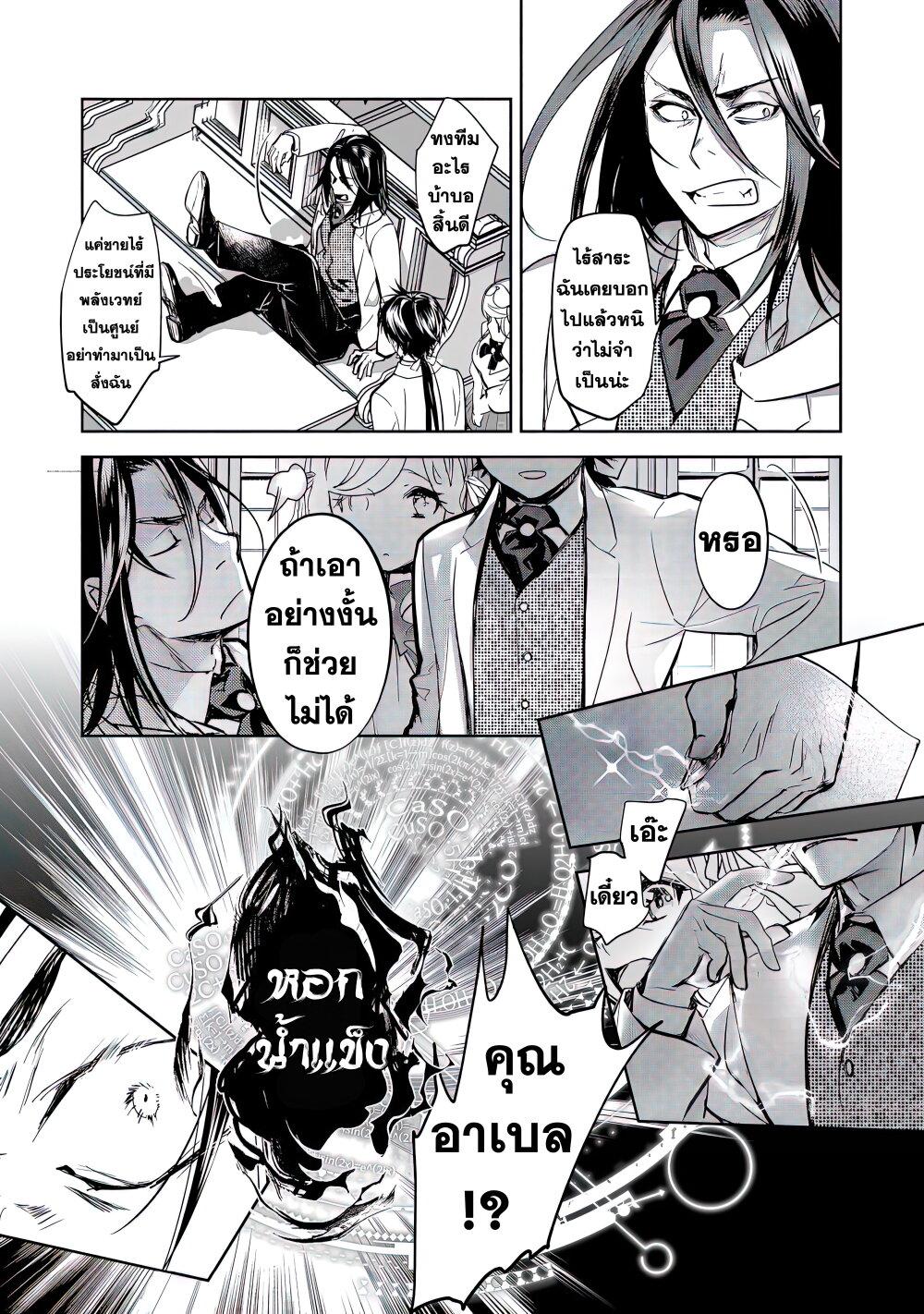 Manga-lc-com อ่านมังงะ อ่านการ์ตูน ออนไลน์ ฟรี Maryoku Zero no Saikyou Majutsushi Yahari Omaera no Majutsu Riron wa Machigatte Iru Nda ga ตอนที่ 1 2 3 4 5 6 7 8 9 10 11 12 13 14 ฟรี ไม่มีโฆษณา Manga-lc - อ่าน มังงะ อ่าน การ์ตูน ออนไลน์ อ่านมังงะ ฟรี