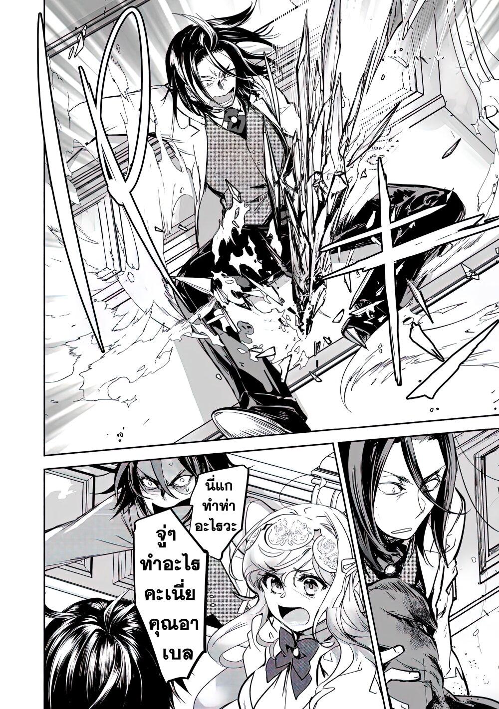 Manga-lc-com อ่านมังงะ อ่านการ์ตูน ออนไลน์ ฟรี Maryoku Zero no Saikyou Majutsushi Yahari Omaera no Majutsu Riron wa Machigatte Iru Nda ga ตอนที่ 1 2 3 4 5 6 7 8 9 10 11 12 13 14 ฟรี ไม่มีโฆษณา Manga-lc - อ่าน มังงะ อ่าน การ์ตูน ออนไลน์ อ่านมังงะ ฟรี