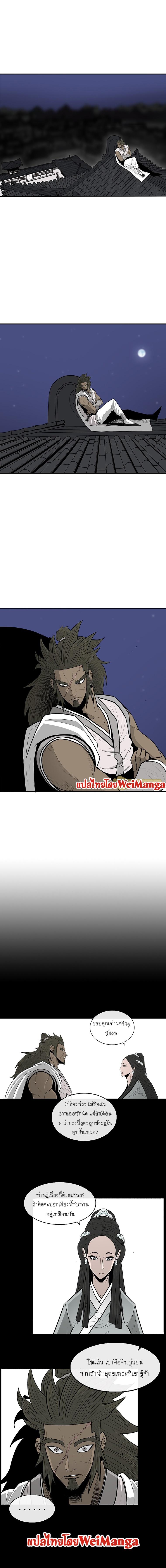 Manga-lc-com อ่านมังงะ อ่านการ์ตูน ออนไลน์ ฟรี Legend of the Northern Blade ตอนที่ 1 2 3 4 5 6 7 8 9 10 11 12 13 14 ฟรี ไม่มีโฆษณา Manga-lc - อ่าน มังงะ อ่าน การ์ตูน ออนไลน์ อ่านมังงะ ฟรี