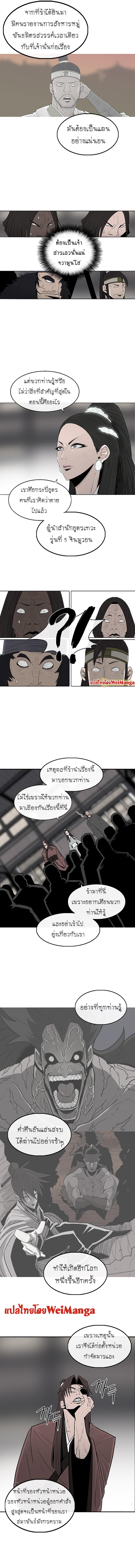Manga-lc-com อ่านมังงะ อ่านการ์ตูน ออนไลน์ ฟรี Legend of the Northern Blade ตอนที่ 1 2 3 4 5 6 7 8 9 10 11 12 13 14 ฟรี ไม่มีโฆษณา Manga-lc - อ่าน มังงะ อ่าน การ์ตูน ออนไลน์ อ่านมังงะ ฟรี