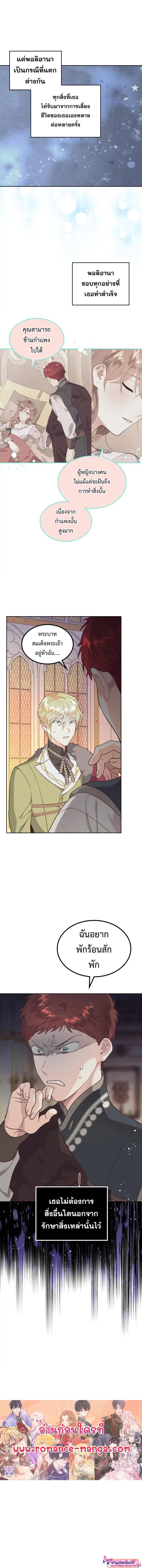 Manga-lc-com อ่านมังงะ อ่านการ์ตูน ออนไลน์ ฟรี The Knight and Her Emperor ตอนที่ 1 2 3 4 5 6 7 8 9 10 11 12 13 14 ฟรี ไม่มีโฆษณา Manga-lc - อ่าน มังงะ อ่าน การ์ตูน ออนไลน์ อ่านมังงะ ฟรี