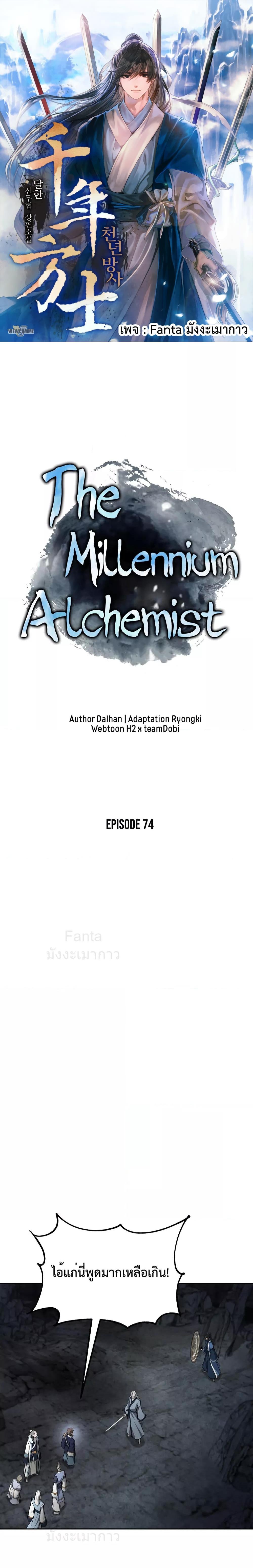 Manga-lc-com อ่านมังงะ อ่านการ์ตูน ออนไลน์ ฟรี MillenniumSpin ตอนที่ 1 2 3 4 5 6 7 8 9 10 11 12 13 14 ฟรี ไม่มีโฆษณา Manga-lc - อ่าน มังงะ อ่าน การ์ตูน ออนไลน์ อ่านมังงะ ฟรี