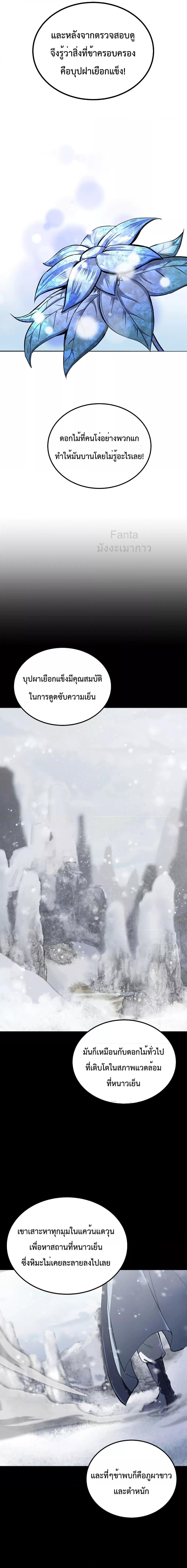 Manga-lc-com อ่านมังงะ อ่านการ์ตูน ออนไลน์ ฟรี MillenniumSpin ตอนที่ 1 2 3 4 5 6 7 8 9 10 11 12 13 14 ฟรี ไม่มีโฆษณา Manga-lc - อ่าน มังงะ อ่าน การ์ตูน ออนไลน์ อ่านมังงะ ฟรี