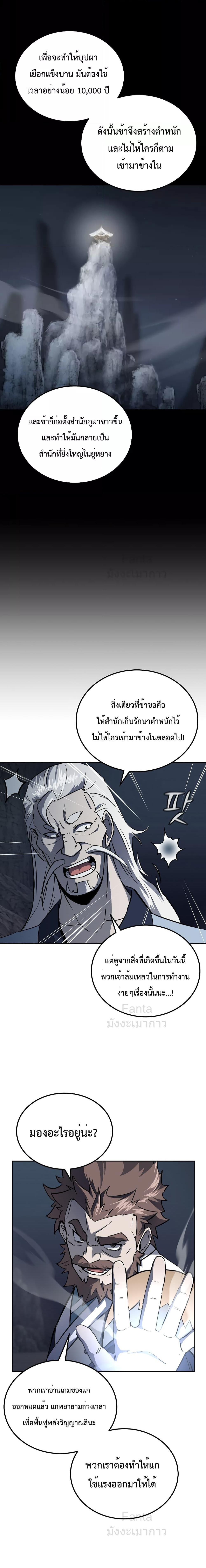 Manga-lc-com อ่านมังงะ อ่านการ์ตูน ออนไลน์ ฟรี MillenniumSpin ตอนที่ 1 2 3 4 5 6 7 8 9 10 11 12 13 14 ฟรี ไม่มีโฆษณา Manga-lc - อ่าน มังงะ อ่าน การ์ตูน ออนไลน์ อ่านมังงะ ฟรี