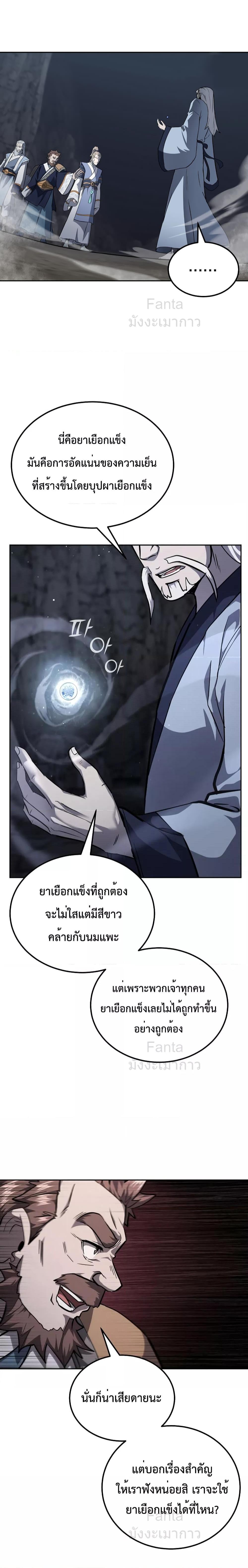 Manga-lc-com อ่านมังงะ อ่านการ์ตูน ออนไลน์ ฟรี MillenniumSpin ตอนที่ 1 2 3 4 5 6 7 8 9 10 11 12 13 14 ฟรี ไม่มีโฆษณา Manga-lc - อ่าน มังงะ อ่าน การ์ตูน ออนไลน์ อ่านมังงะ ฟรี