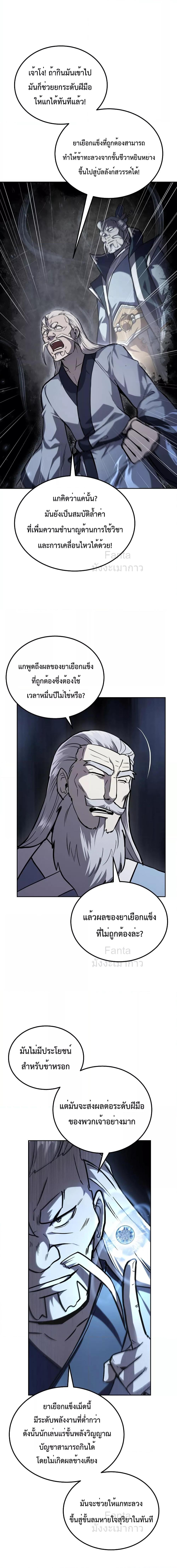 Manga-lc-com อ่านมังงะ อ่านการ์ตูน ออนไลน์ ฟรี MillenniumSpin ตอนที่ 1 2 3 4 5 6 7 8 9 10 11 12 13 14 ฟรี ไม่มีโฆษณา Manga-lc - อ่าน มังงะ อ่าน การ์ตูน ออนไลน์ อ่านมังงะ ฟรี