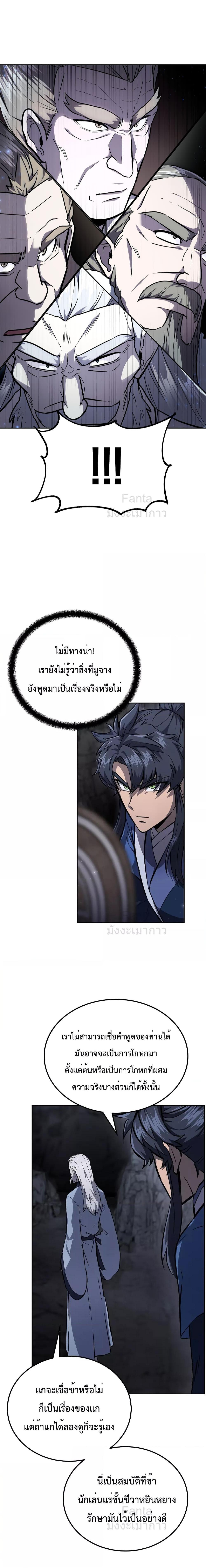 Manga-lc-com อ่านมังงะ อ่านการ์ตูน ออนไลน์ ฟรี MillenniumSpin ตอนที่ 1 2 3 4 5 6 7 8 9 10 11 12 13 14 ฟรี ไม่มีโฆษณา Manga-lc - อ่าน มังงะ อ่าน การ์ตูน ออนไลน์ อ่านมังงะ ฟรี