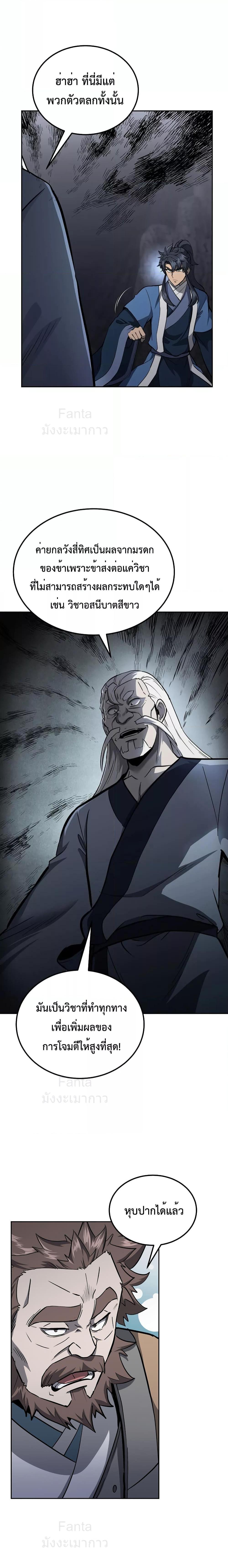 Manga-lc-com อ่านมังงะ อ่านการ์ตูน ออนไลน์ ฟรี MillenniumSpin ตอนที่ 1 2 3 4 5 6 7 8 9 10 11 12 13 14 ฟรี ไม่มีโฆษณา Manga-lc - อ่าน มังงะ อ่าน การ์ตูน ออนไลน์ อ่านมังงะ ฟรี