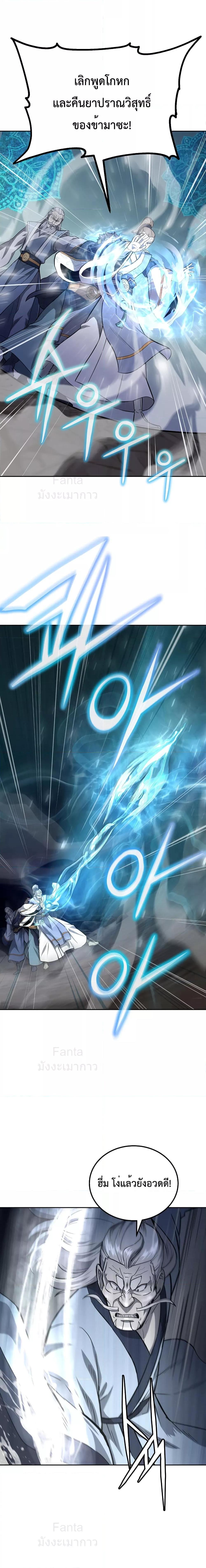 Manga-lc-com อ่านมังงะ อ่านการ์ตูน ออนไลน์ ฟรี MillenniumSpin ตอนที่ 1 2 3 4 5 6 7 8 9 10 11 12 13 14 ฟรี ไม่มีโฆษณา Manga-lc - อ่าน มังงะ อ่าน การ์ตูน ออนไลน์ อ่านมังงะ ฟรี