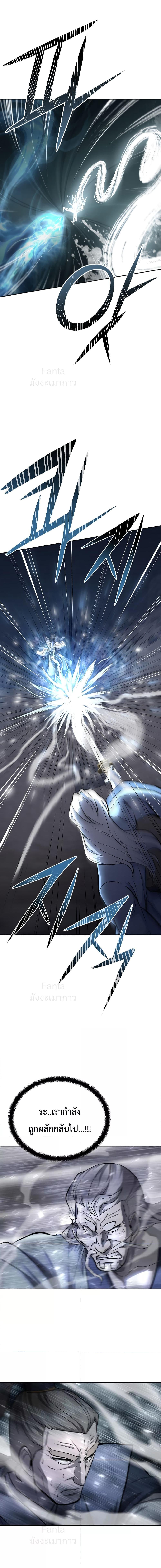 Manga-lc-com อ่านมังงะ อ่านการ์ตูน ออนไลน์ ฟรี MillenniumSpin ตอนที่ 1 2 3 4 5 6 7 8 9 10 11 12 13 14 ฟรี ไม่มีโฆษณา Manga-lc - อ่าน มังงะ อ่าน การ์ตูน ออนไลน์ อ่านมังงะ ฟรี