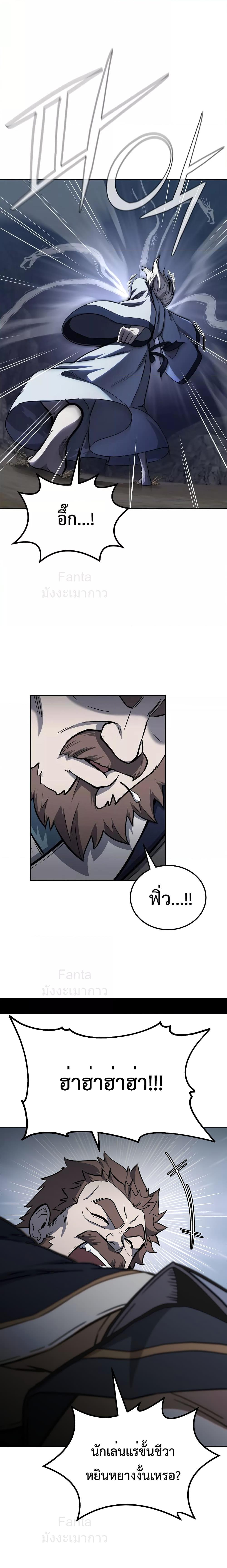 Manga-lc-com อ่านมังงะ อ่านการ์ตูน ออนไลน์ ฟรี MillenniumSpin ตอนที่ 1 2 3 4 5 6 7 8 9 10 11 12 13 14 ฟรี ไม่มีโฆษณา Manga-lc - อ่าน มังงะ อ่าน การ์ตูน ออนไลน์ อ่านมังงะ ฟรี