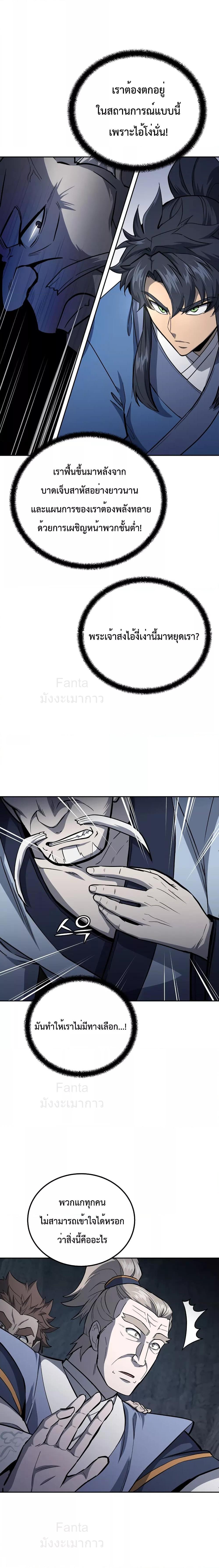 Manga-lc-com อ่านมังงะ อ่านการ์ตูน ออนไลน์ ฟรี MillenniumSpin ตอนที่ 1 2 3 4 5 6 7 8 9 10 11 12 13 14 ฟรี ไม่มีโฆษณา Manga-lc - อ่าน มังงะ อ่าน การ์ตูน ออนไลน์ อ่านมังงะ ฟรี