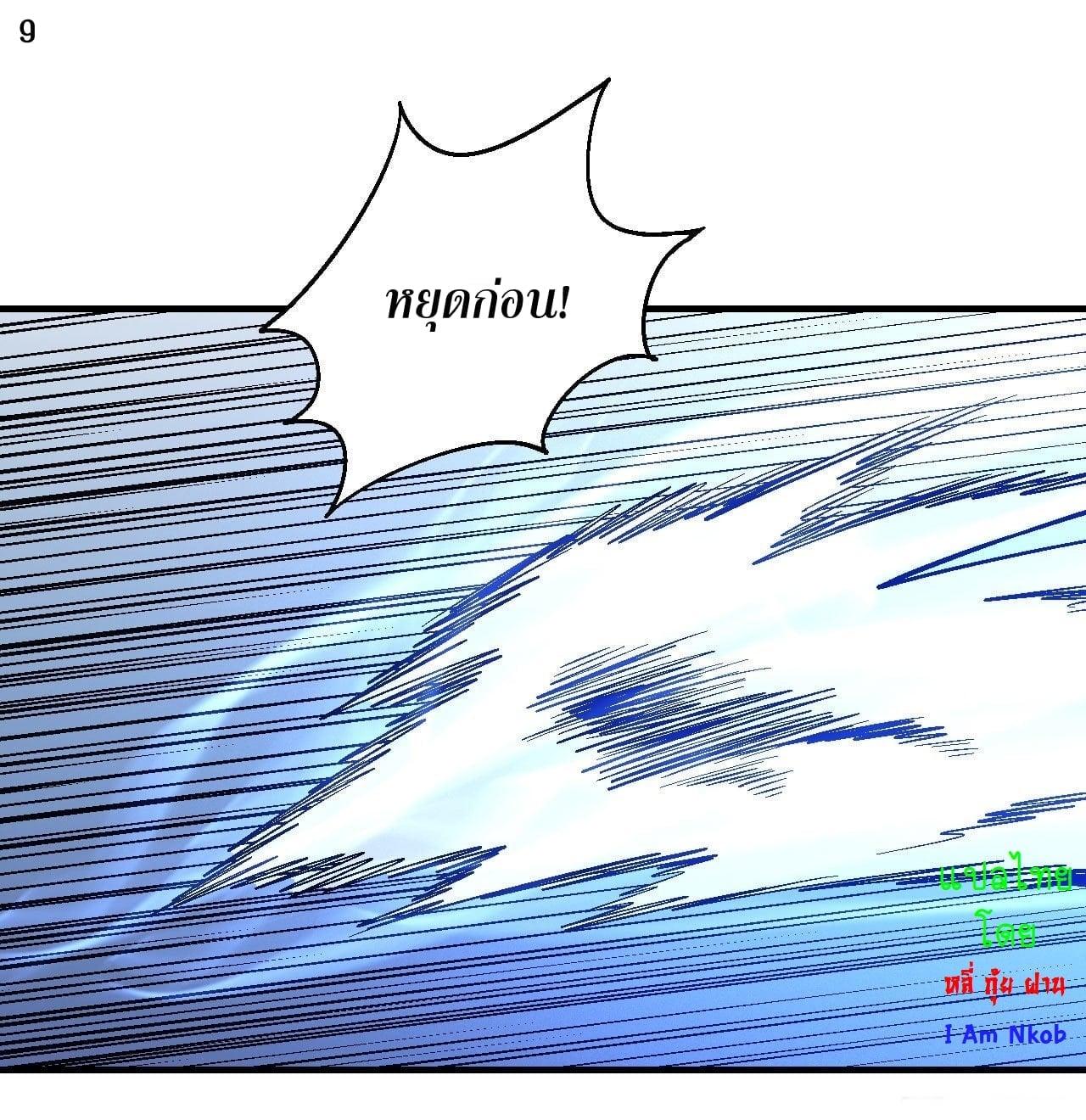 Manga-lc-com อ่านมังงะ อ่านการ์ตูน ออนไลน์ ฟรี God of Martial Arts ตอนที่ 1 2 3 4 5 6 7 8 9 10 11 12 13 14 ฟรี ไม่มีโฆษณา Manga-lc - อ่าน มังงะ อ่าน การ์ตูน ออนไลน์ อ่านมังงะ ฟรี