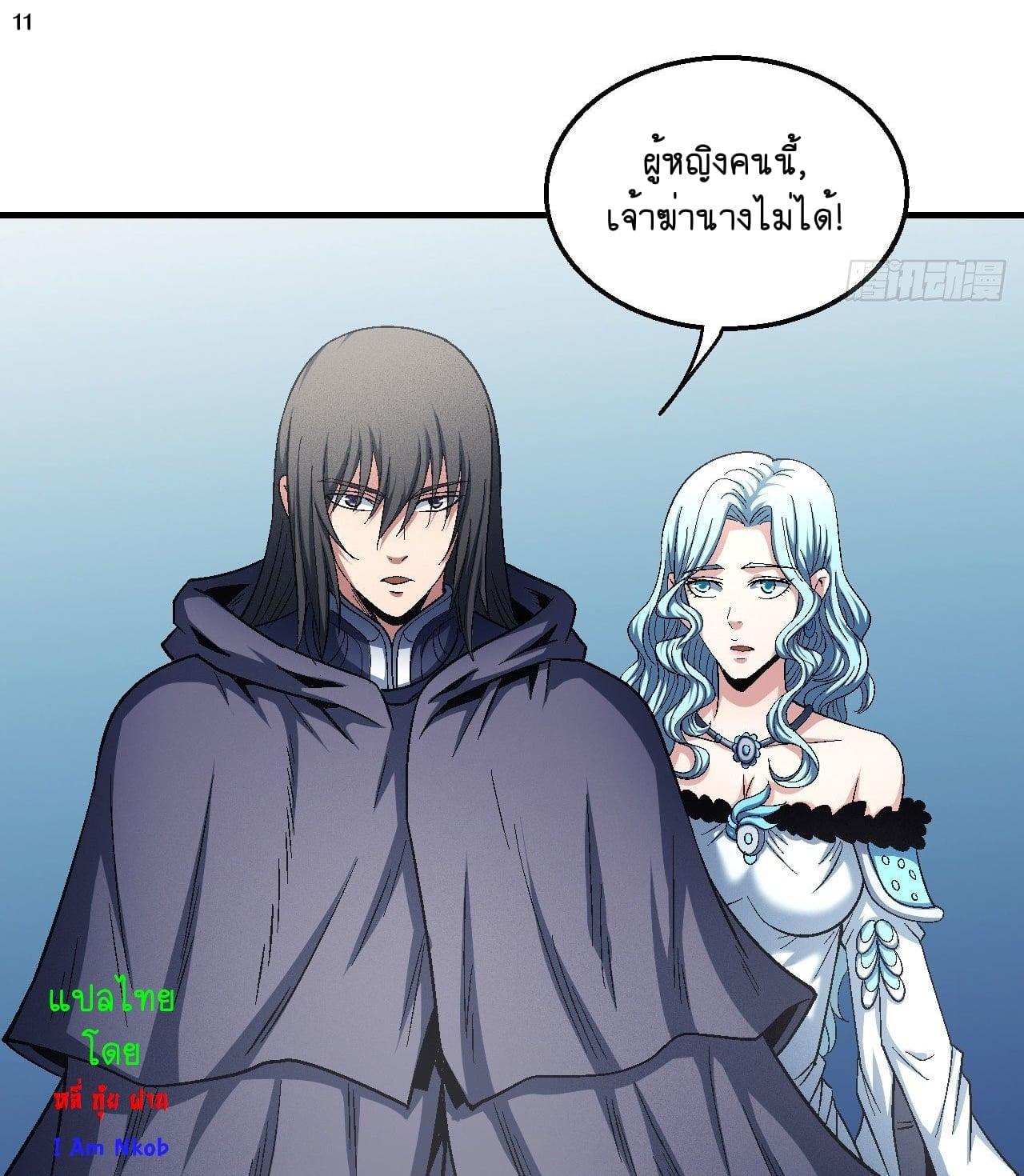 Manga-lc-com อ่านมังงะ อ่านการ์ตูน ออนไลน์ ฟรี God of Martial Arts ตอนที่ 1 2 3 4 5 6 7 8 9 10 11 12 13 14 ฟรี ไม่มีโฆษณา Manga-lc - อ่าน มังงะ อ่าน การ์ตูน ออนไลน์ อ่านมังงะ ฟรี