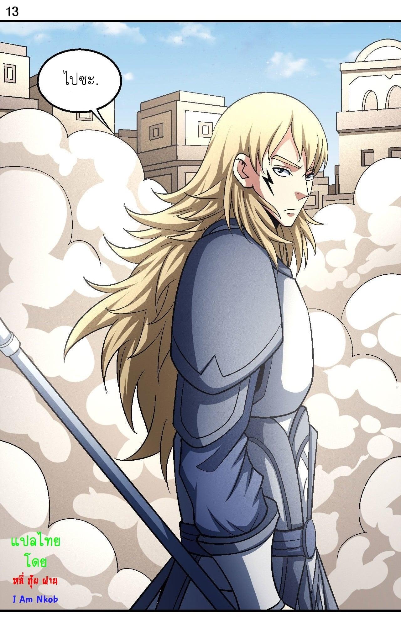 Manga-lc-com อ่านมังงะ อ่านการ์ตูน ออนไลน์ ฟรี God of Martial Arts ตอนที่ 1 2 3 4 5 6 7 8 9 10 11 12 13 14 ฟรี ไม่มีโฆษณา Manga-lc - อ่าน มังงะ อ่าน การ์ตูน ออนไลน์ อ่านมังงะ ฟรี