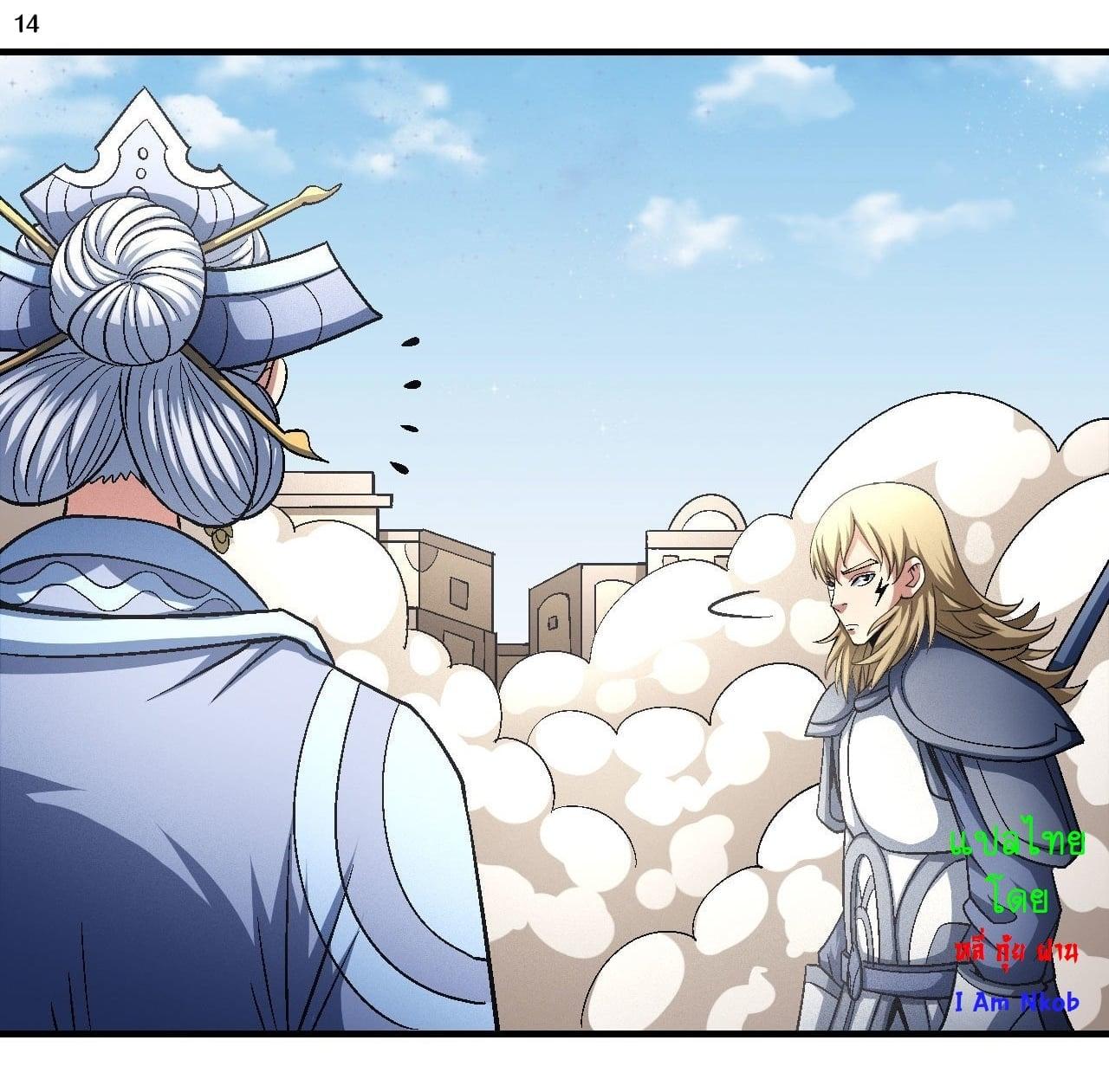 Manga-lc-com อ่านมังงะ อ่านการ์ตูน ออนไลน์ ฟรี God of Martial Arts ตอนที่ 1 2 3 4 5 6 7 8 9 10 11 12 13 14 ฟรี ไม่มีโฆษณา Manga-lc - อ่าน มังงะ อ่าน การ์ตูน ออนไลน์ อ่านมังงะ ฟรี