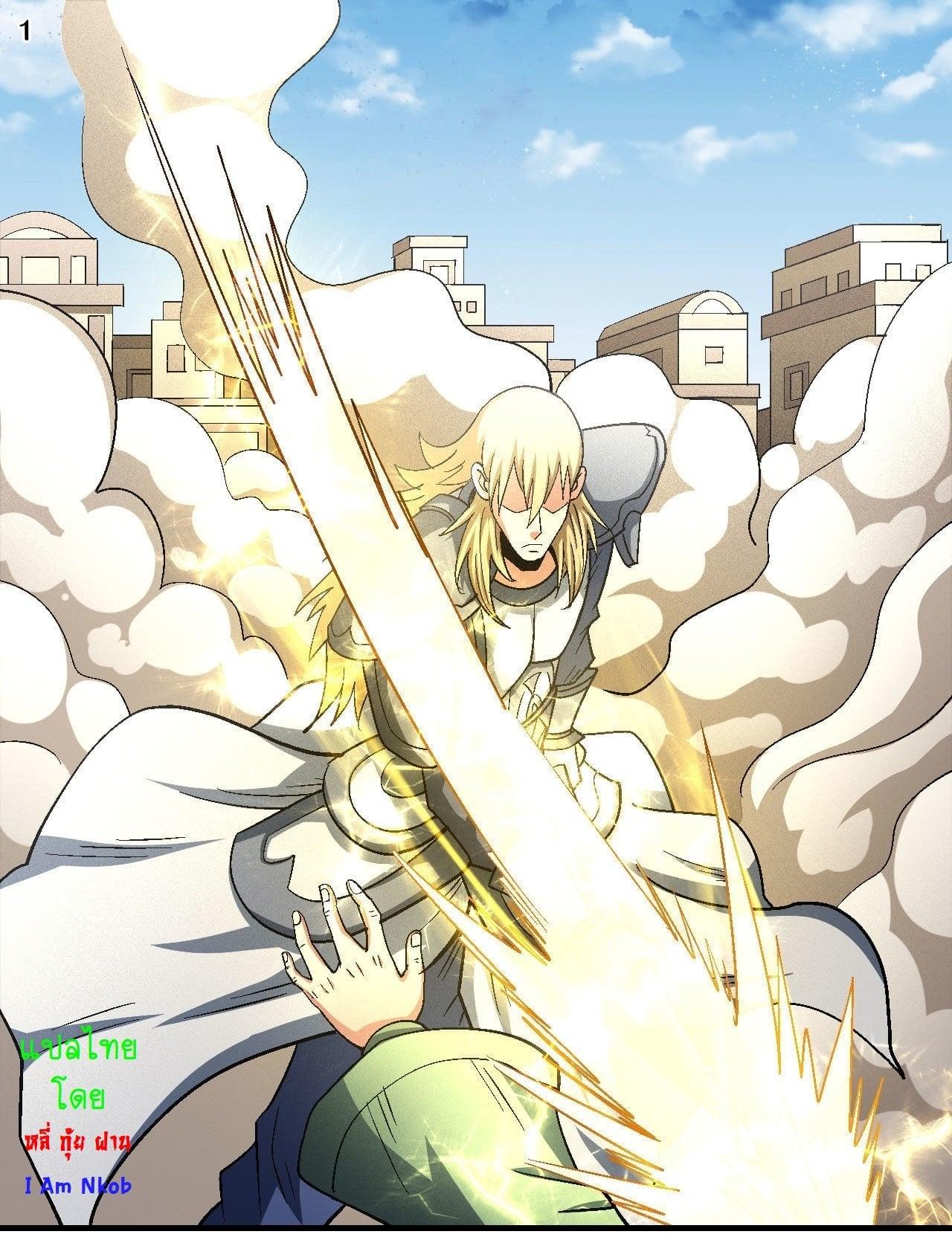 Manga-lc-com อ่านมังงะ อ่านการ์ตูน ออนไลน์ ฟรี God of Martial Arts ตอนที่ 1 2 3 4 5 6 7 8 9 10 11 12 13 14 ฟรี ไม่มีโฆษณา Manga-lc - อ่าน มังงะ อ่าน การ์ตูน ออนไลน์ อ่านมังงะ ฟรี