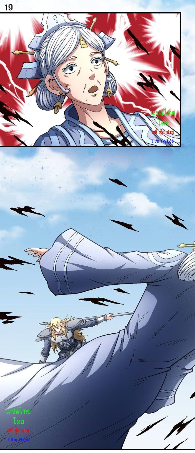 Manga-lc-com อ่านมังงะ อ่านการ์ตูน ออนไลน์ ฟรี God of Martial Arts ตอนที่ 1 2 3 4 5 6 7 8 9 10 11 12 13 14 ฟรี ไม่มีโฆษณา Manga-lc - อ่าน มังงะ อ่าน การ์ตูน ออนไลน์ อ่านมังงะ ฟรี