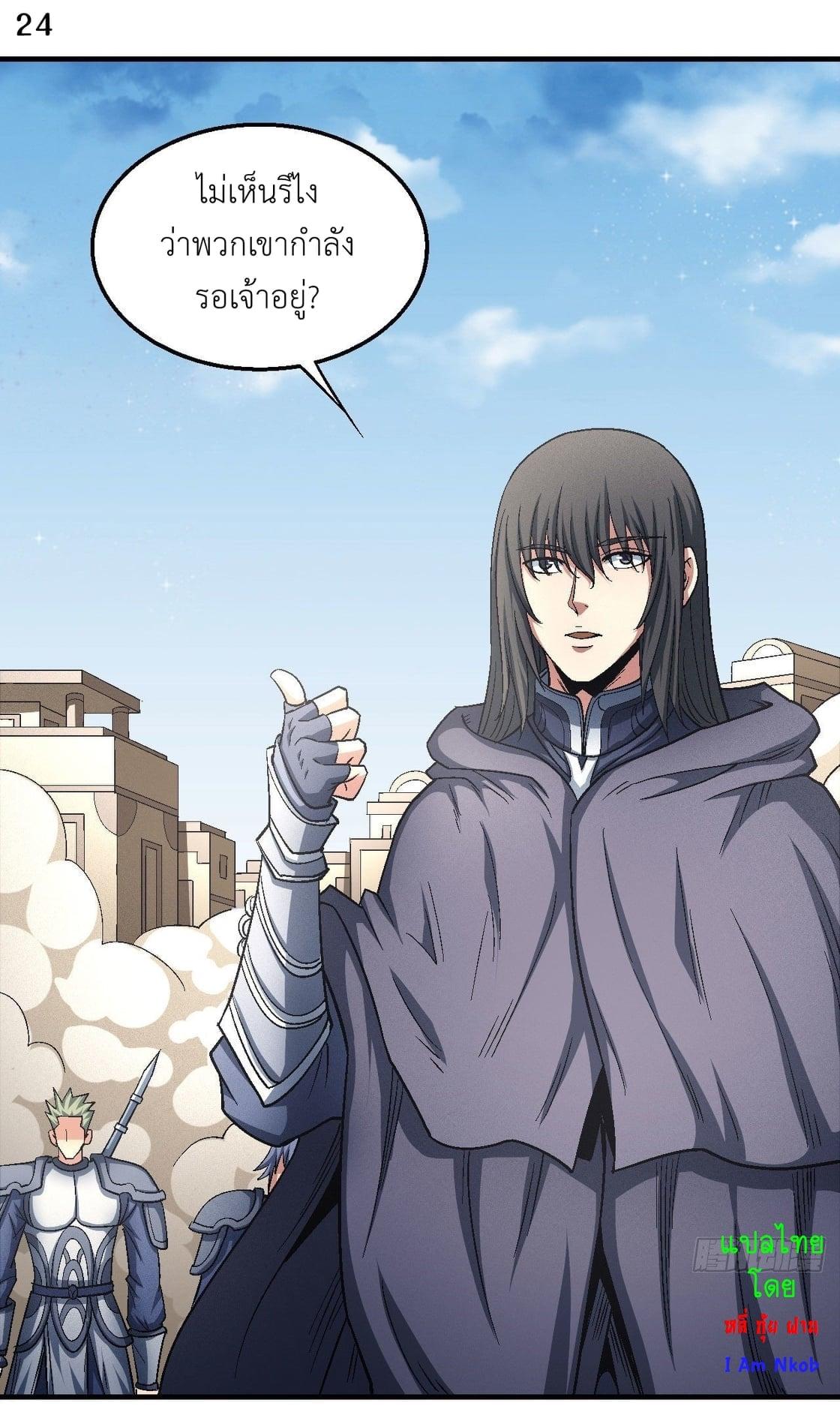 Manga-lc-com อ่านมังงะ อ่านการ์ตูน ออนไลน์ ฟรี God of Martial Arts ตอนที่ 1 2 3 4 5 6 7 8 9 10 11 12 13 14 ฟรี ไม่มีโฆษณา Manga-lc - อ่าน มังงะ อ่าน การ์ตูน ออนไลน์ อ่านมังงะ ฟรี