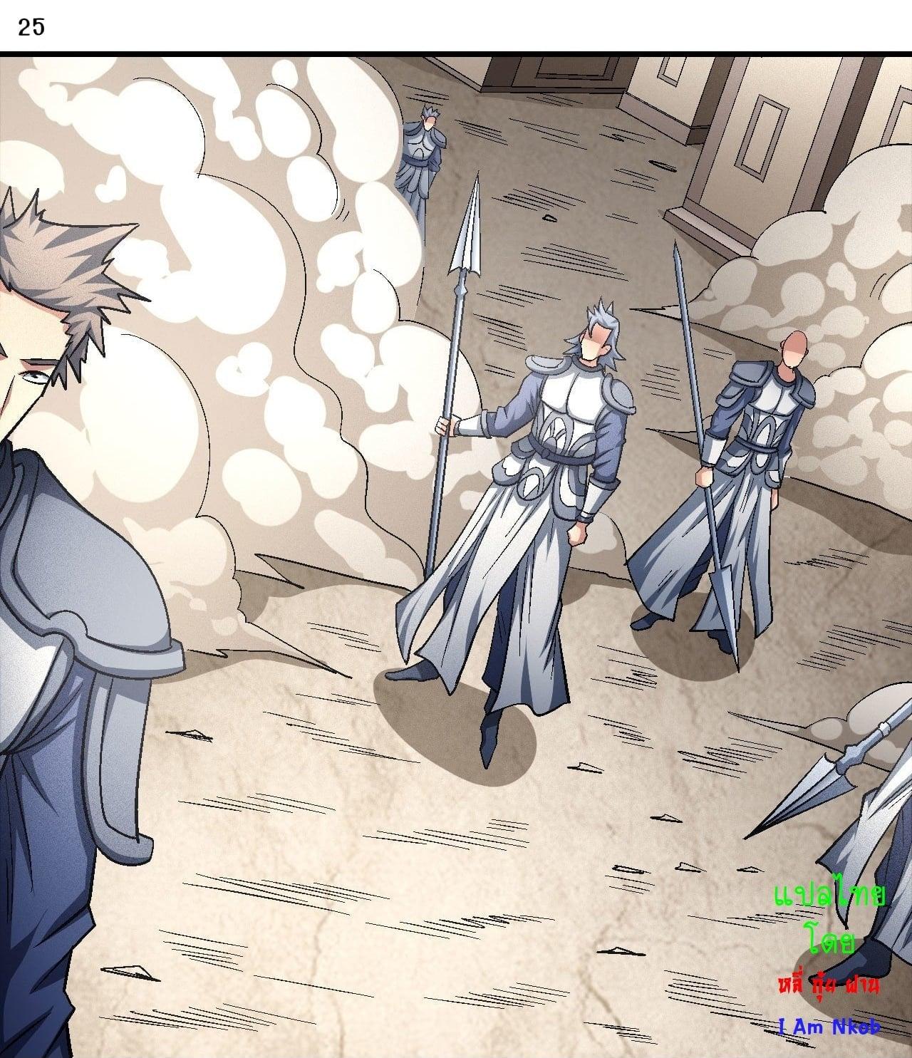 Manga-lc-com อ่านมังงะ อ่านการ์ตูน ออนไลน์ ฟรี God of Martial Arts ตอนที่ 1 2 3 4 5 6 7 8 9 10 11 12 13 14 ฟรี ไม่มีโฆษณา Manga-lc - อ่าน มังงะ อ่าน การ์ตูน ออนไลน์ อ่านมังงะ ฟรี