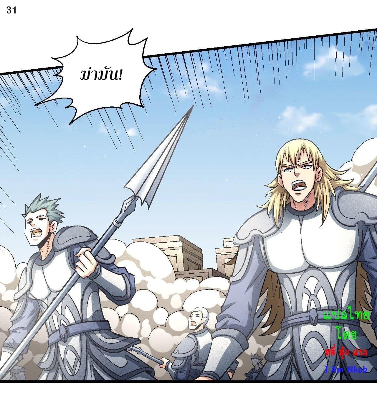 Manga-lc-com อ่านมังงะ อ่านการ์ตูน ออนไลน์ ฟรี God of Martial Arts ตอนที่ 1 2 3 4 5 6 7 8 9 10 11 12 13 14 ฟรี ไม่มีโฆษณา Manga-lc - อ่าน มังงะ อ่าน การ์ตูน ออนไลน์ อ่านมังงะ ฟรี