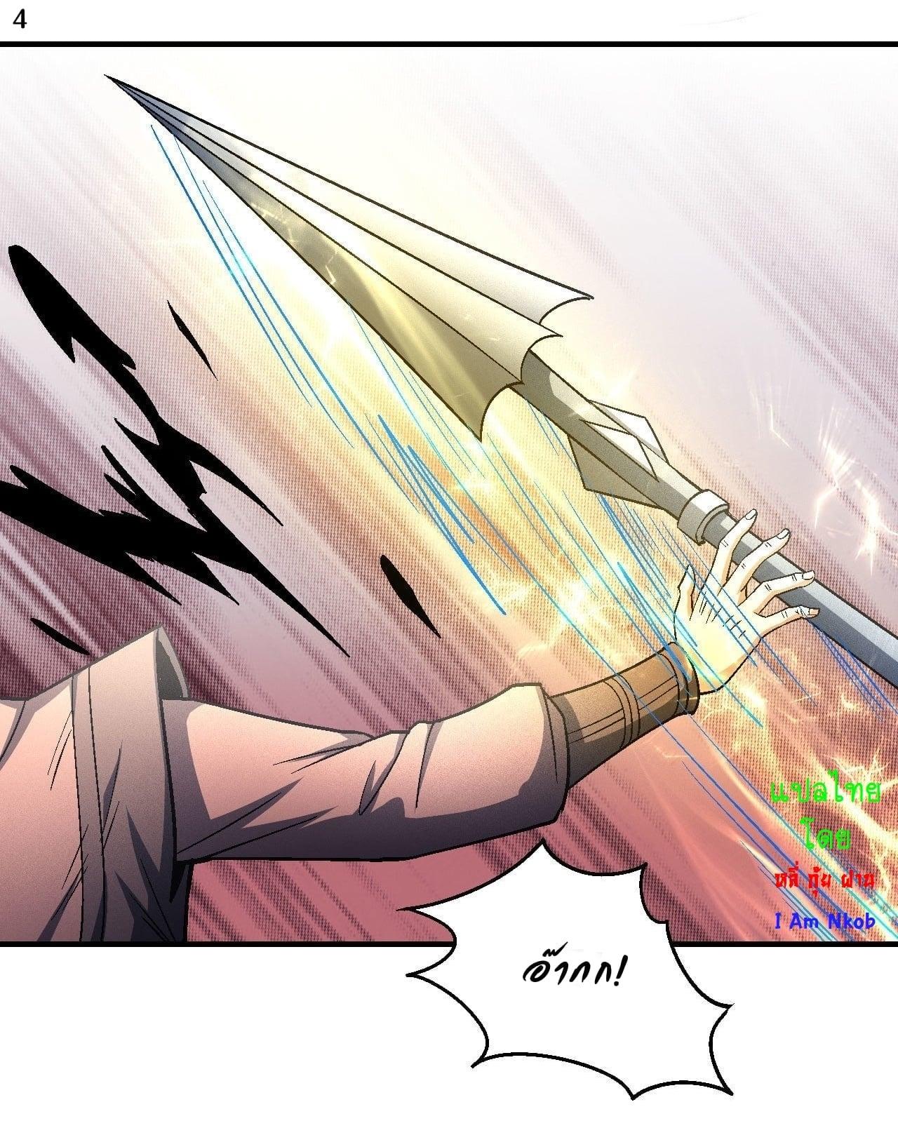 Manga-lc-com อ่านมังงะ อ่านการ์ตูน ออนไลน์ ฟรี God of Martial Arts ตอนที่ 1 2 3 4 5 6 7 8 9 10 11 12 13 14 ฟรี ไม่มีโฆษณา Manga-lc - อ่าน มังงะ อ่าน การ์ตูน ออนไลน์ อ่านมังงะ ฟรี