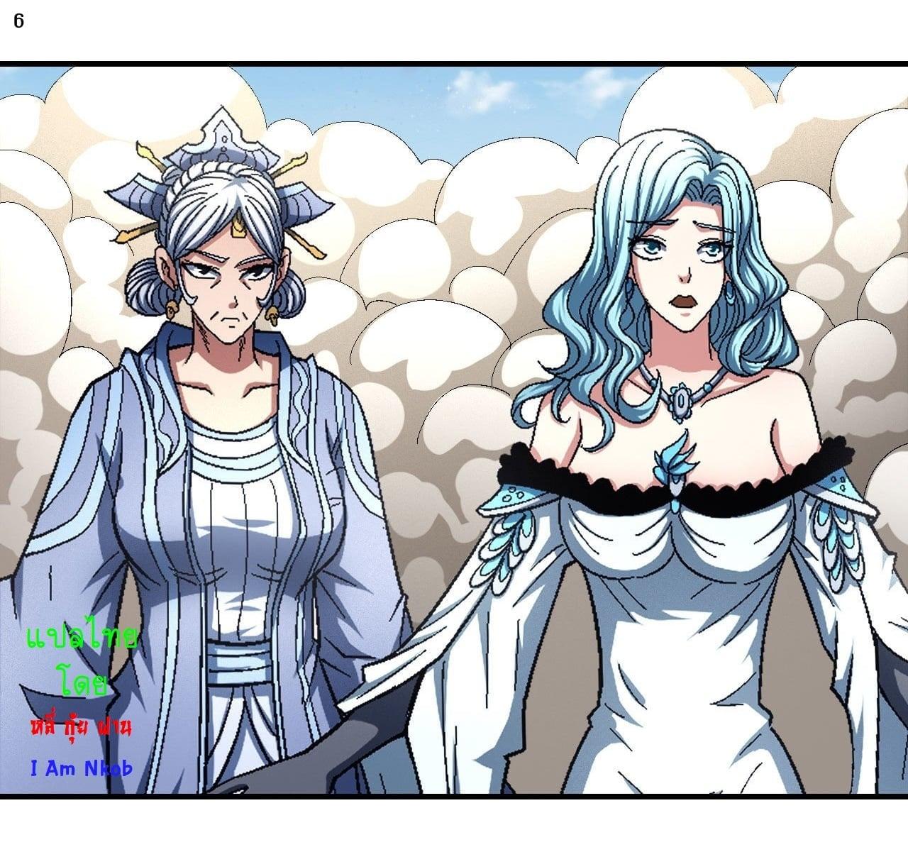 Manga-lc-com อ่านมังงะ อ่านการ์ตูน ออนไลน์ ฟรี God of Martial Arts ตอนที่ 1 2 3 4 5 6 7 8 9 10 11 12 13 14 ฟรี ไม่มีโฆษณา Manga-lc - อ่าน มังงะ อ่าน การ์ตูน ออนไลน์ อ่านมังงะ ฟรี
