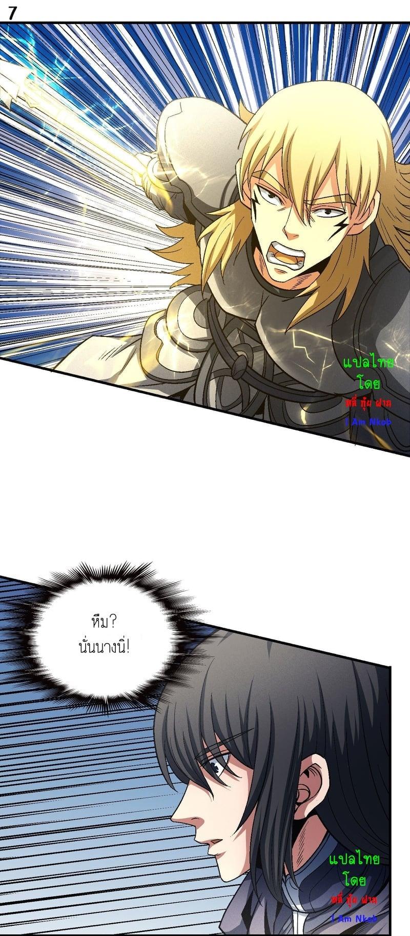 Manga-lc-com อ่านมังงะ อ่านการ์ตูน ออนไลน์ ฟรี God of Martial Arts ตอนที่ 1 2 3 4 5 6 7 8 9 10 11 12 13 14 ฟรี ไม่มีโฆษณา Manga-lc - อ่าน มังงะ อ่าน การ์ตูน ออนไลน์ อ่านมังงะ ฟรี