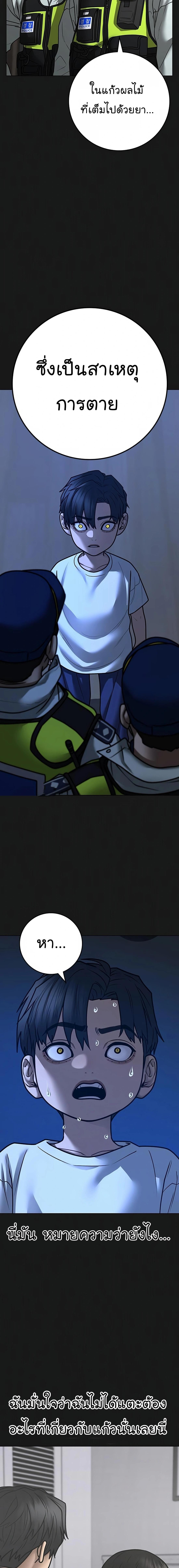 Manga-lc-com อ่านมังงะ อ่านการ์ตูน ออนไลน์ ฟรี Reality Quest ตอนที่ 1 2 3 4 5 6 7 8 9 10 11 12 13 14 ฟรี ไม่มีโฆษณา Manga-lc - อ่าน มังงะ อ่าน การ์ตูน ออนไลน์ อ่านมังงะ ฟรี