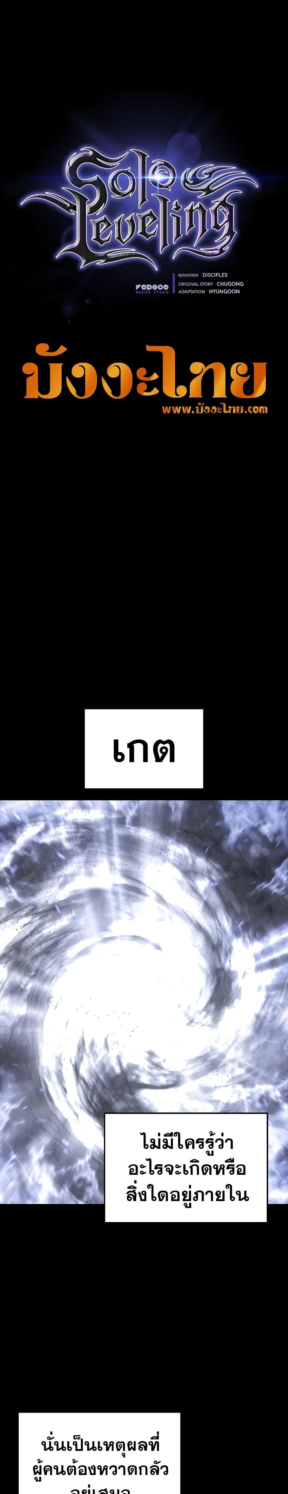 Manga-lc-com อ่านมังงะ อ่านการ์ตูน ออนไลน์ ฟรี Solo Leveling ตอนที่ 1 2 3 4 5 6 7 8 9 10 11 12 13 14 ฟรี ไม่มีโฆษณา Manga-lc - อ่าน มังงะ อ่าน การ์ตูน ออนไลน์ อ่านมังงะ ฟรี