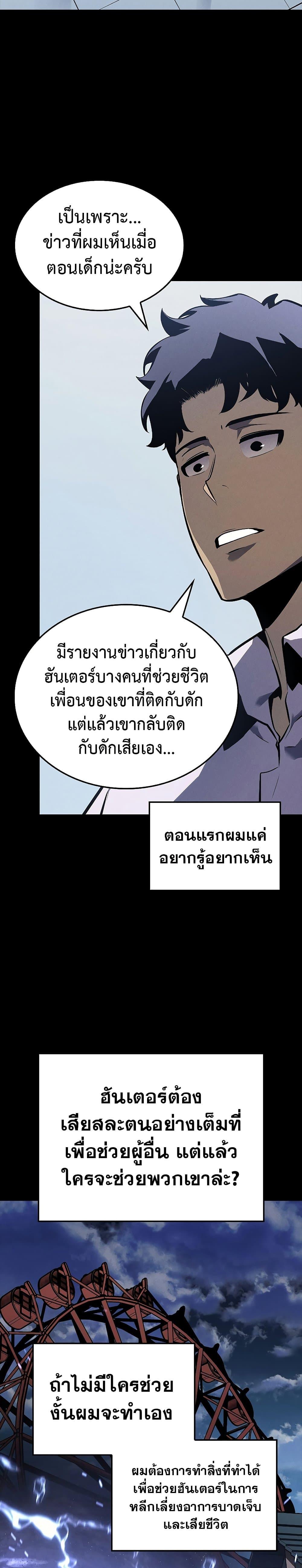 Manga-lc-com อ่านมังงะ อ่านการ์ตูน ออนไลน์ ฟรี Solo Leveling ตอนที่ 1 2 3 4 5 6 7 8 9 10 11 12 13 14 ฟรี ไม่มีโฆษณา Manga-lc - อ่าน มังงะ อ่าน การ์ตูน ออนไลน์ อ่านมังงะ ฟรี
