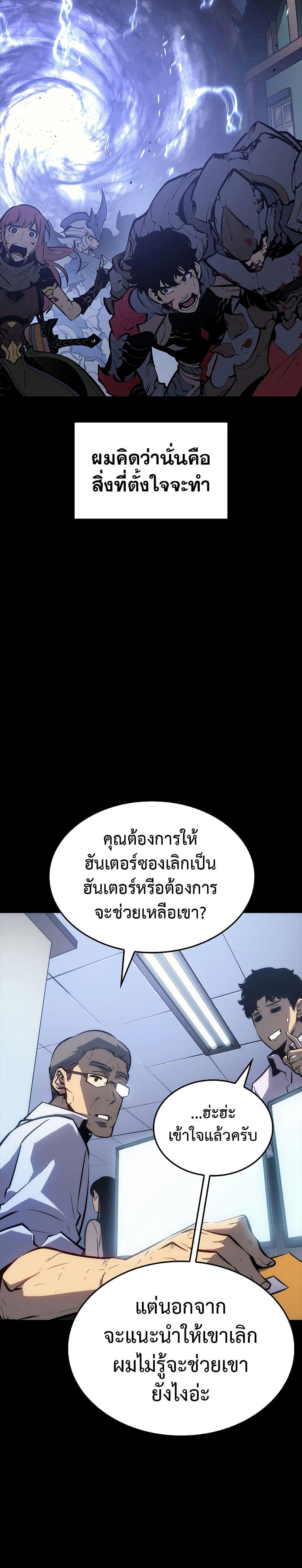 Manga-lc-com อ่านมังงะ อ่านการ์ตูน ออนไลน์ ฟรี Solo Leveling ตอนที่ 1 2 3 4 5 6 7 8 9 10 11 12 13 14 ฟรี ไม่มีโฆษณา Manga-lc - อ่าน มังงะ อ่าน การ์ตูน ออนไลน์ อ่านมังงะ ฟรี