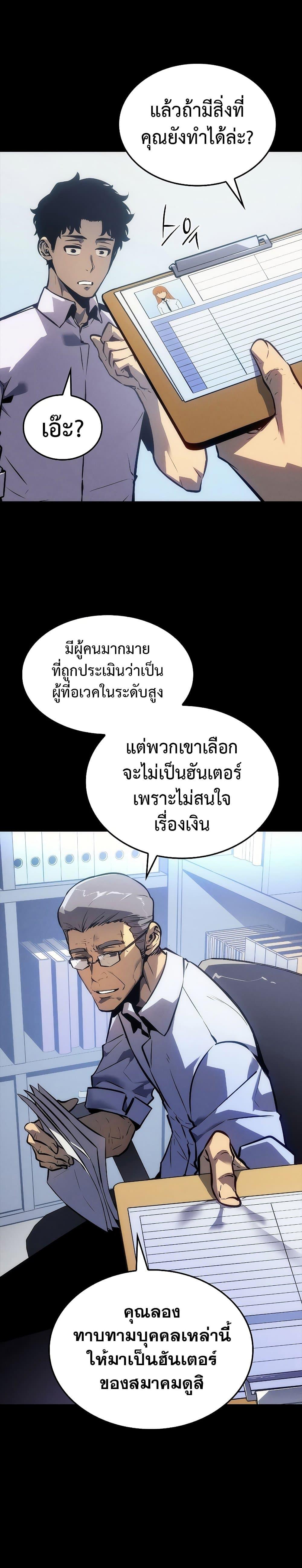 Manga-lc-com อ่านมังงะ อ่านการ์ตูน ออนไลน์ ฟรี Solo Leveling ตอนที่ 1 2 3 4 5 6 7 8 9 10 11 12 13 14 ฟรี ไม่มีโฆษณา Manga-lc - อ่าน มังงะ อ่าน การ์ตูน ออนไลน์ อ่านมังงะ ฟรี
