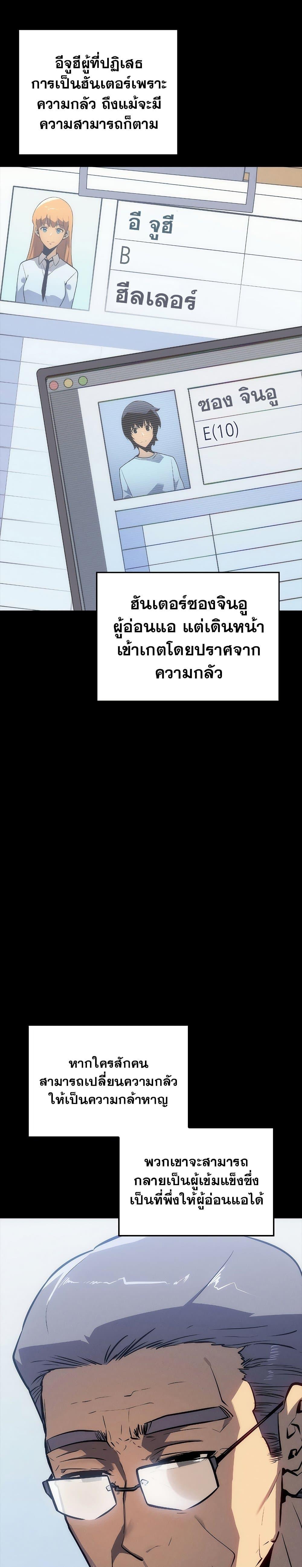 Manga-lc-com อ่านมังงะ อ่านการ์ตูน ออนไลน์ ฟรี Solo Leveling ตอนที่ 1 2 3 4 5 6 7 8 9 10 11 12 13 14 ฟรี ไม่มีโฆษณา Manga-lc - อ่าน มังงะ อ่าน การ์ตูน ออนไลน์ อ่านมังงะ ฟรี