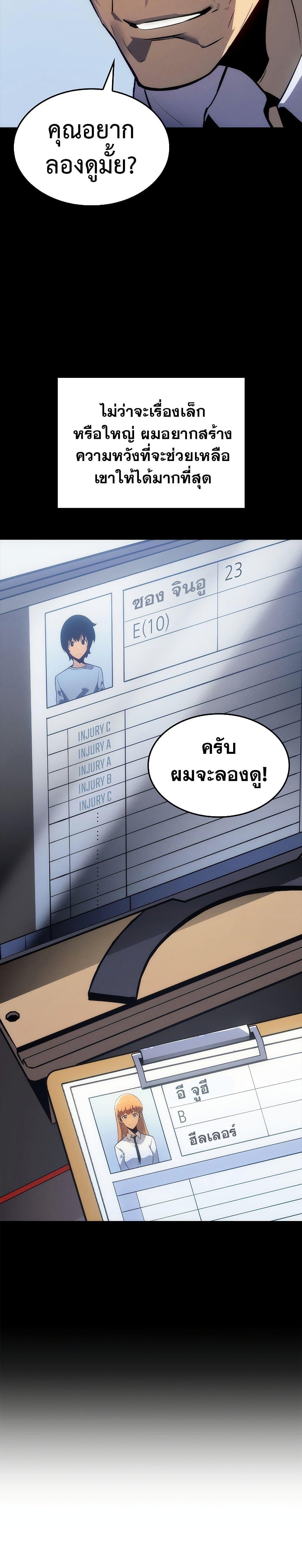 Manga-lc-com อ่านมังงะ อ่านการ์ตูน ออนไลน์ ฟรี Solo Leveling ตอนที่ 1 2 3 4 5 6 7 8 9 10 11 12 13 14 ฟรี ไม่มีโฆษณา Manga-lc - อ่าน มังงะ อ่าน การ์ตูน ออนไลน์ อ่านมังงะ ฟรี