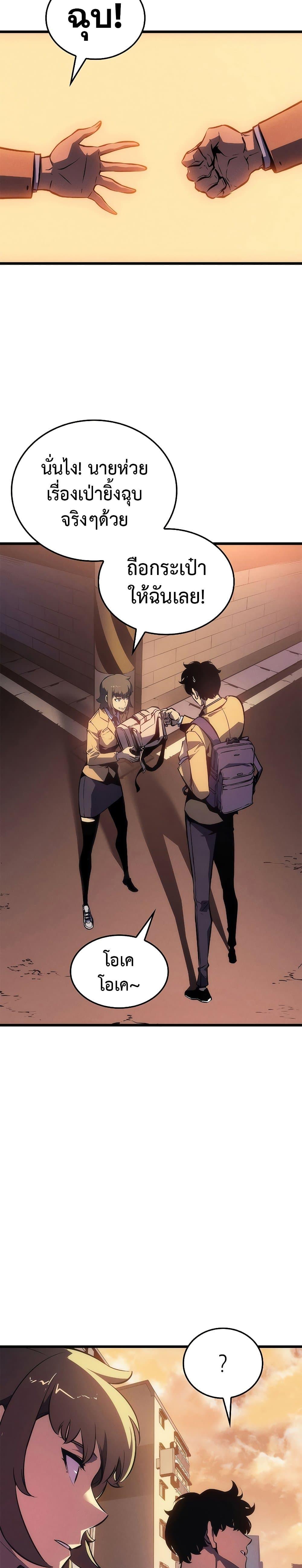 Manga-lc-com อ่านมังงะ อ่านการ์ตูน ออนไลน์ ฟรี Solo Leveling ตอนที่ 1 2 3 4 5 6 7 8 9 10 11 12 13 14 ฟรี ไม่มีโฆษณา Manga-lc - อ่าน มังงะ อ่าน การ์ตูน ออนไลน์ อ่านมังงะ ฟรี