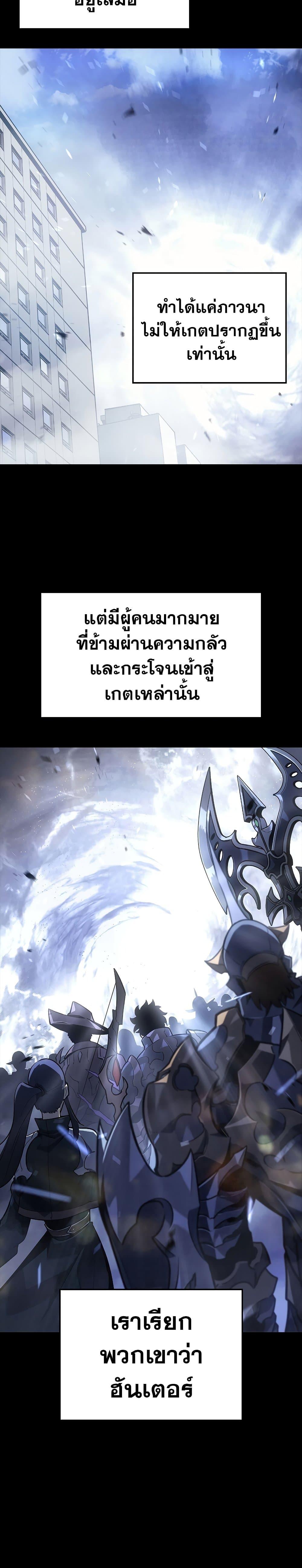 Manga-lc-com อ่านมังงะ อ่านการ์ตูน ออนไลน์ ฟรี Solo Leveling ตอนที่ 1 2 3 4 5 6 7 8 9 10 11 12 13 14 ฟรี ไม่มีโฆษณา Manga-lc - อ่าน มังงะ อ่าน การ์ตูน ออนไลน์ อ่านมังงะ ฟรี