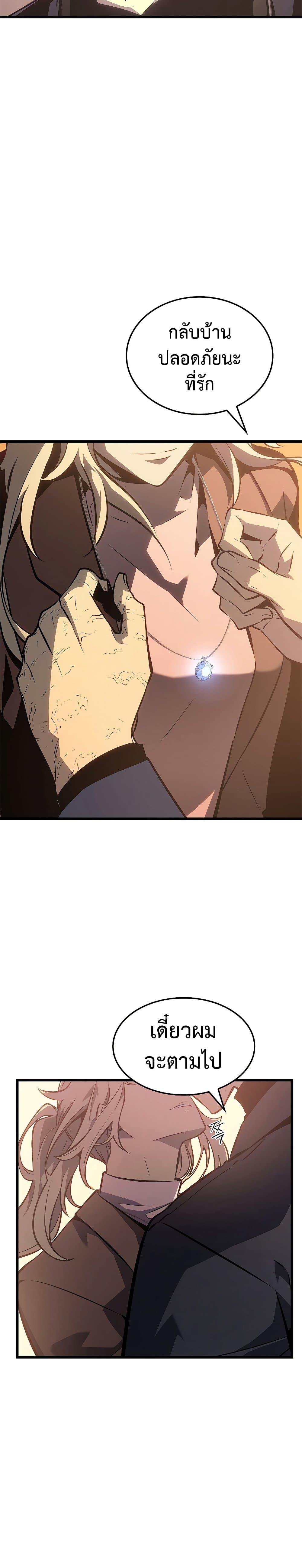 Manga-lc-com อ่านมังงะ อ่านการ์ตูน ออนไลน์ ฟรี Solo Leveling ตอนที่ 1 2 3 4 5 6 7 8 9 10 11 12 13 14 ฟรี ไม่มีโฆษณา Manga-lc - อ่าน มังงะ อ่าน การ์ตูน ออนไลน์ อ่านมังงะ ฟรี