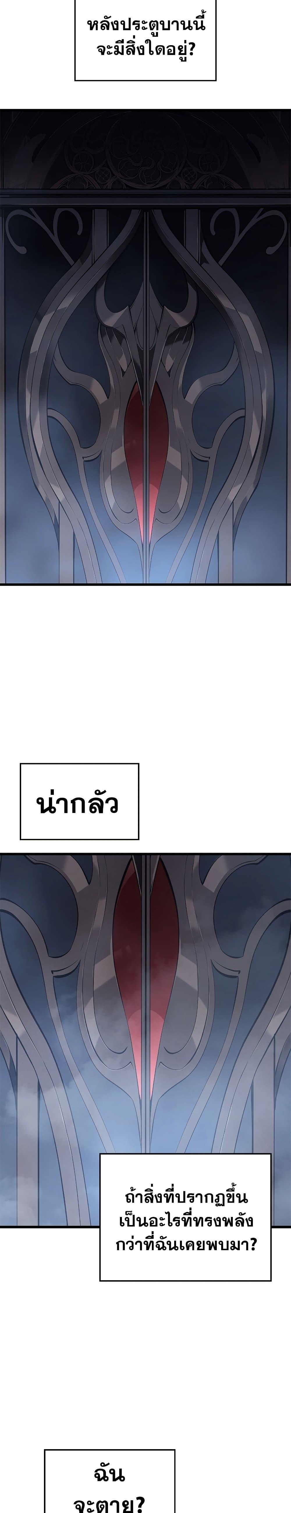 Manga-lc-com อ่านมังงะ อ่านการ์ตูน ออนไลน์ ฟรี Solo Leveling ตอนที่ 1 2 3 4 5 6 7 8 9 10 11 12 13 14 ฟรี ไม่มีโฆษณา Manga-lc - อ่าน มังงะ อ่าน การ์ตูน ออนไลน์ อ่านมังงะ ฟรี