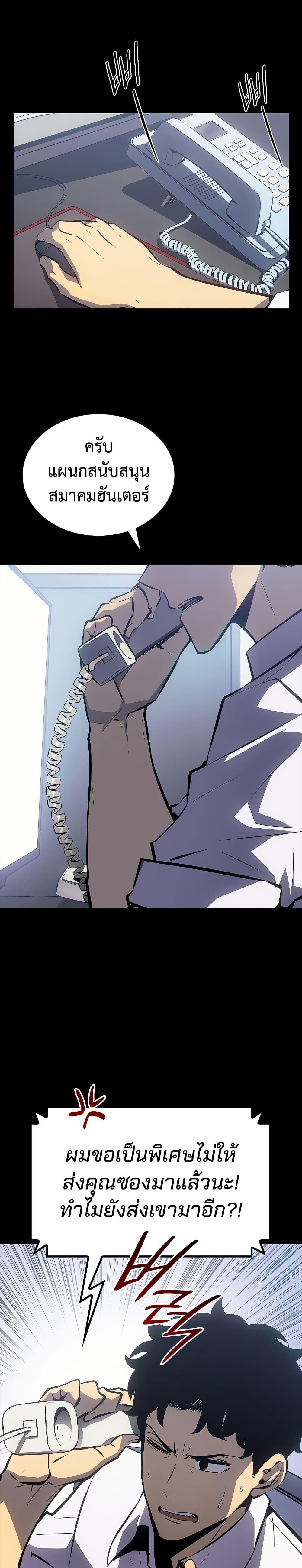 Manga-lc-com อ่านมังงะ อ่านการ์ตูน ออนไลน์ ฟรี Solo Leveling ตอนที่ 1 2 3 4 5 6 7 8 9 10 11 12 13 14 ฟรี ไม่มีโฆษณา Manga-lc - อ่าน มังงะ อ่าน การ์ตูน ออนไลน์ อ่านมังงะ ฟรี