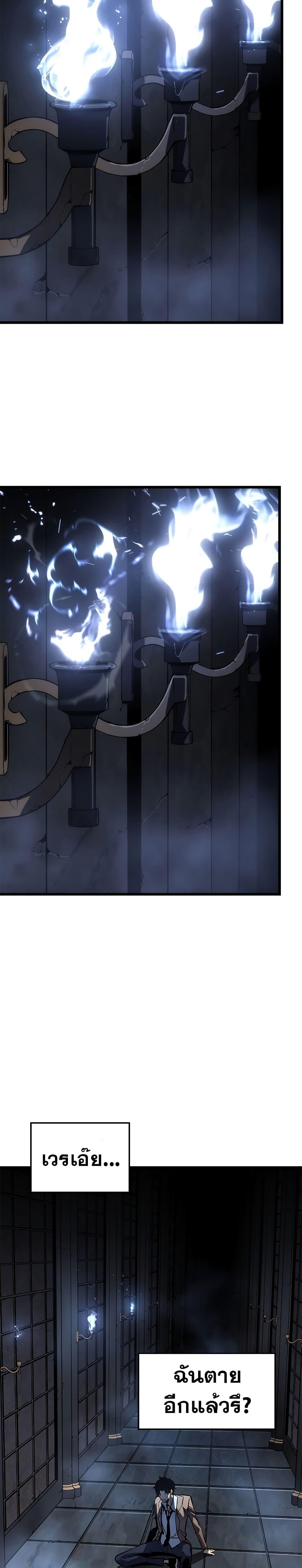 Manga-lc-com อ่านมังงะ อ่านการ์ตูน ออนไลน์ ฟรี Solo Leveling ตอนที่ 1 2 3 4 5 6 7 8 9 10 11 12 13 14 ฟรี ไม่มีโฆษณา Manga-lc - อ่าน มังงะ อ่าน การ์ตูน ออนไลน์ อ่านมังงะ ฟรี