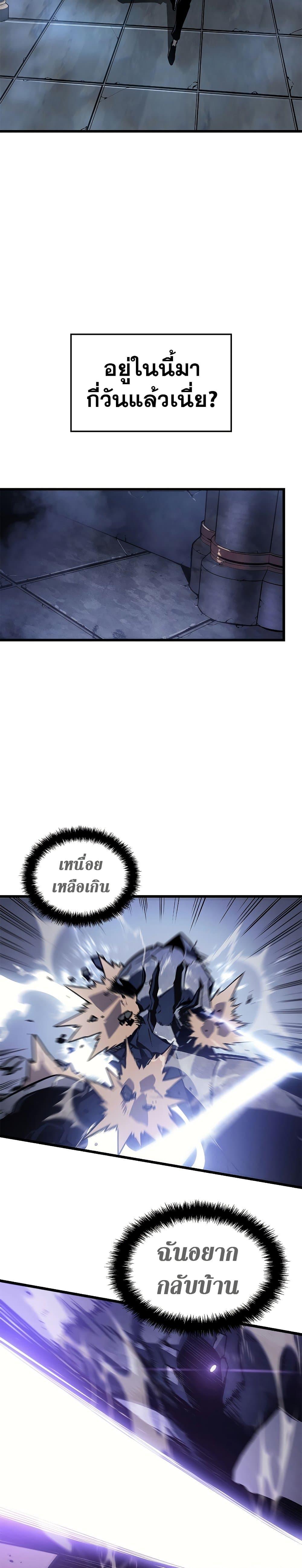 Manga-lc-com อ่านมังงะ อ่านการ์ตูน ออนไลน์ ฟรี Solo Leveling ตอนที่ 1 2 3 4 5 6 7 8 9 10 11 12 13 14 ฟรี ไม่มีโฆษณา Manga-lc - อ่าน มังงะ อ่าน การ์ตูน ออนไลน์ อ่านมังงะ ฟรี