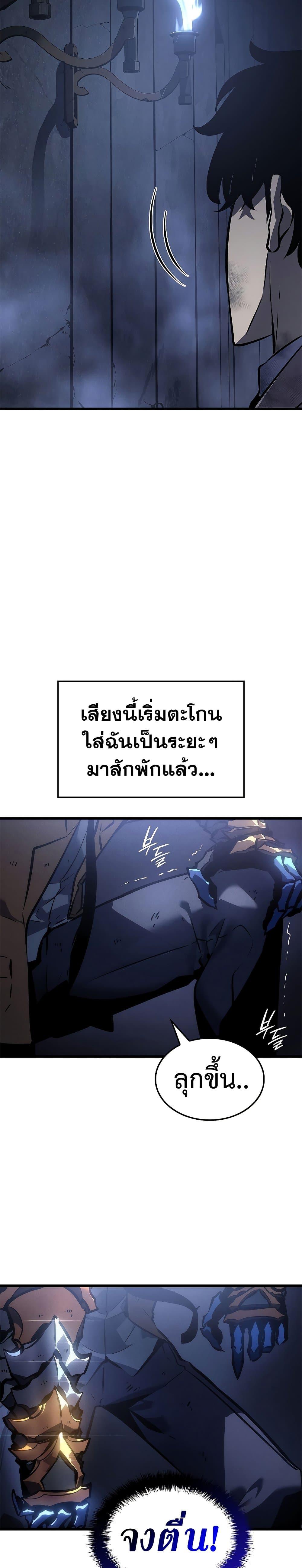 Manga-lc-com อ่านมังงะ อ่านการ์ตูน ออนไลน์ ฟรี Solo Leveling ตอนที่ 1 2 3 4 5 6 7 8 9 10 11 12 13 14 ฟรี ไม่มีโฆษณา Manga-lc - อ่าน มังงะ อ่าน การ์ตูน ออนไลน์ อ่านมังงะ ฟรี